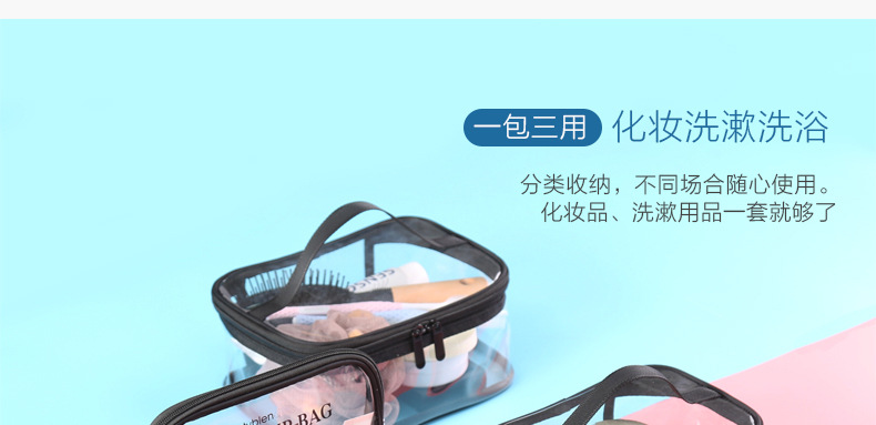 Spot Ins Style Cosmetic Bag Portable Korean Simple Large Capacity Transparent Waterproof Cosmetic Bag