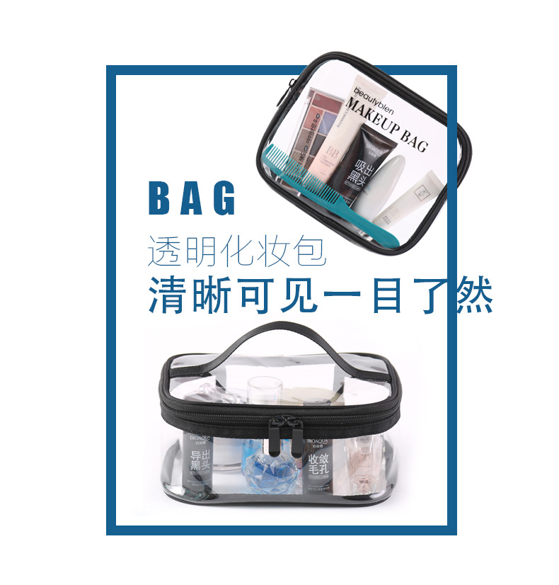 Spot Ins Style Cosmetic Bag Portable Korean Simple Large Capacity Transparent Waterproof Cosmetic Bag