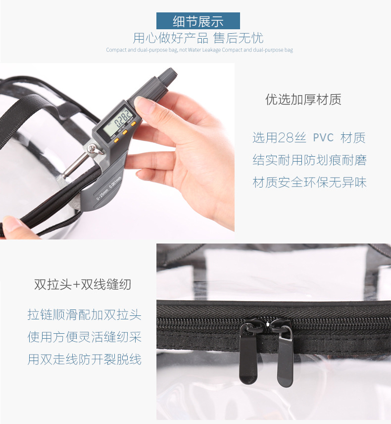 Spot Ins Style Cosmetic Bag Portable Korean Simple Large Capacity Transparent Waterproof Cosmetic Bag