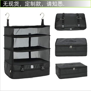 Multifunctional Portable Folding Wardrobe Bag, Three-Layer Multi-Layer Travel Storage Bag, Large-Capacity Travel Suitcase Clothing Storage Bag