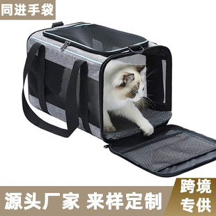 Amazon's Best-Selling Cat Bag, Portable Breathable Car Pet Bag, Portable Cross-Body Shoulder Dog Bag