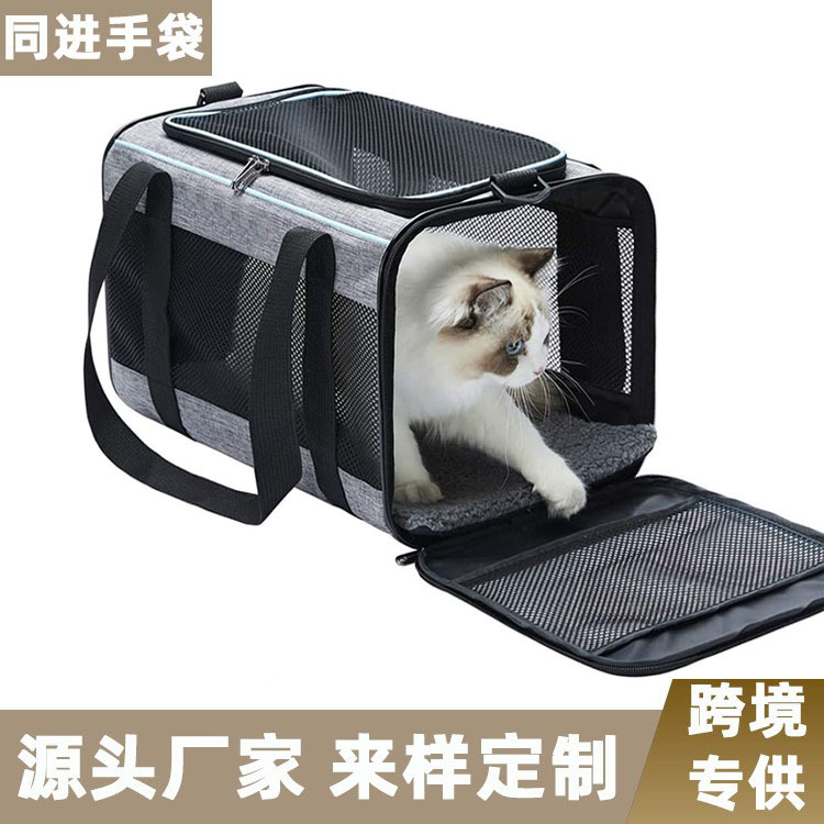 Amazon's Best-Selling Cat Bag, Portable Breathable Car Pet Bag, Portable Cross-Body Shoulder Dog Bag