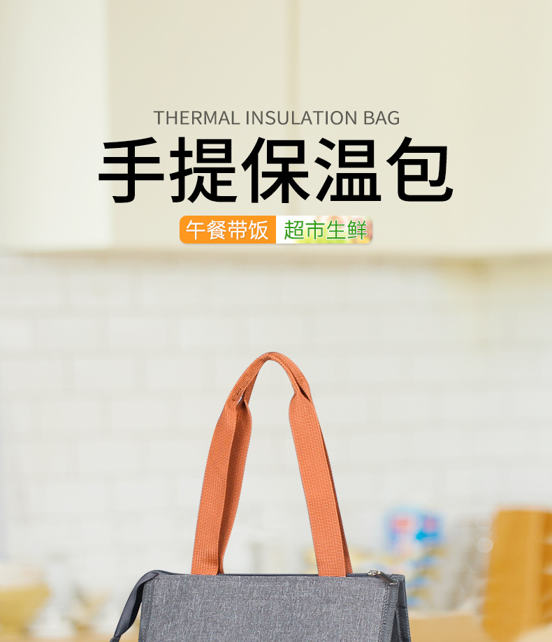 Cross-Border Hot-Selling Portable Oxford Cloth Thermal Insulation Bag Thickened Aluminum Film Thermal Insulation Lunch Bag Campus Office Lunch Bag