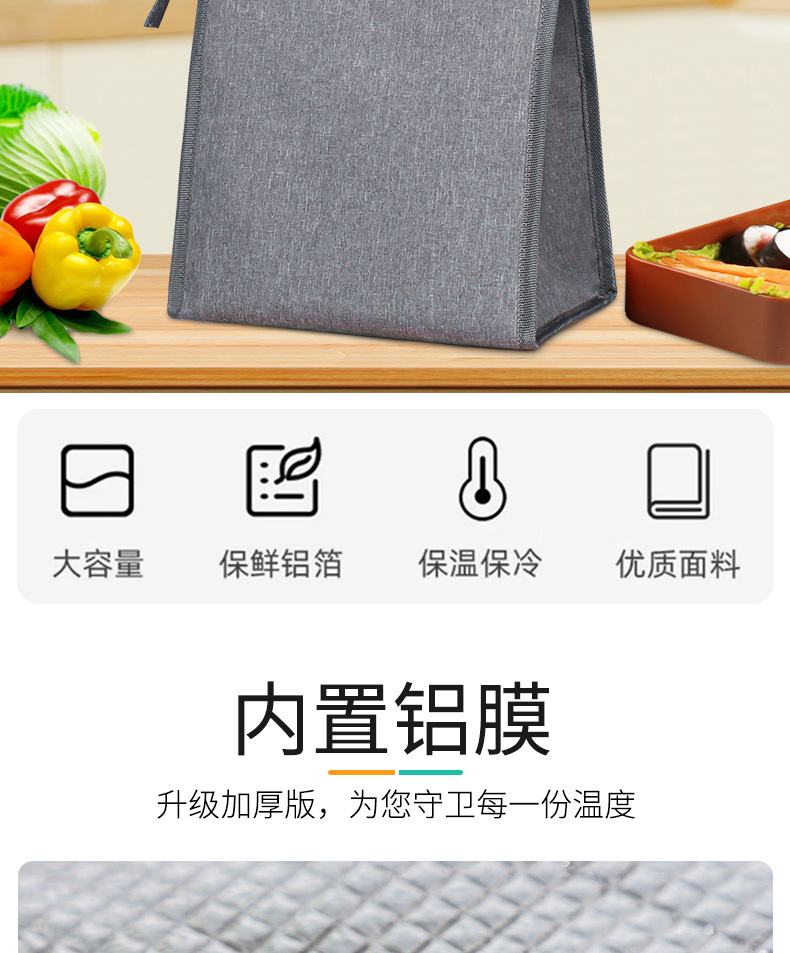 Cross-Border Hot-Selling Portable Oxford Cloth Thermal Insulation Bag Thickened Aluminum Film Thermal Insulation Lunch Bag Campus Office Lunch Bag