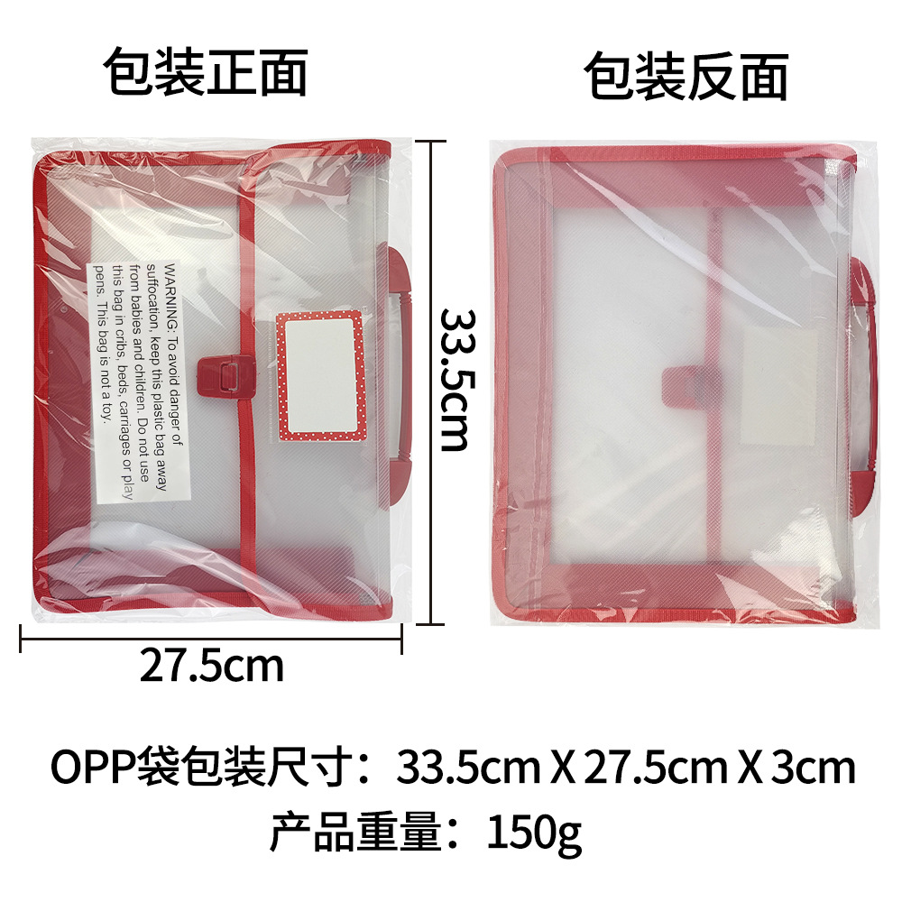 Factory Direct Sales Kidsren's Satchel Book Bag Kidsren's Toy Bag Tutoring Book Bag Transparent File Bag Office Information Bag