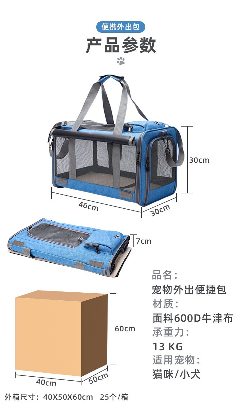 Pet Backpack, Portable Cat Carrier, Space Capsule Cat Cage, Single-Shoulder Breathable Pet Carrier, Dog and Cat Supplies