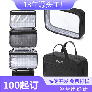 Amazon's Best-Selling Large-Capacity Dry and Wet Separation Waterproof Storage Cosmetic Bag Two-In-One Cosmetic Toiletry Bag in Stock