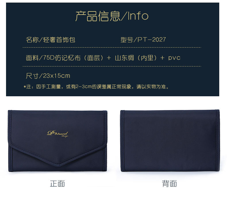 Amazon Folding Jewelry Bag Accessories Storage Multifunctional Jewelry Storage Portable Jewelry Jewelry Storage Bag