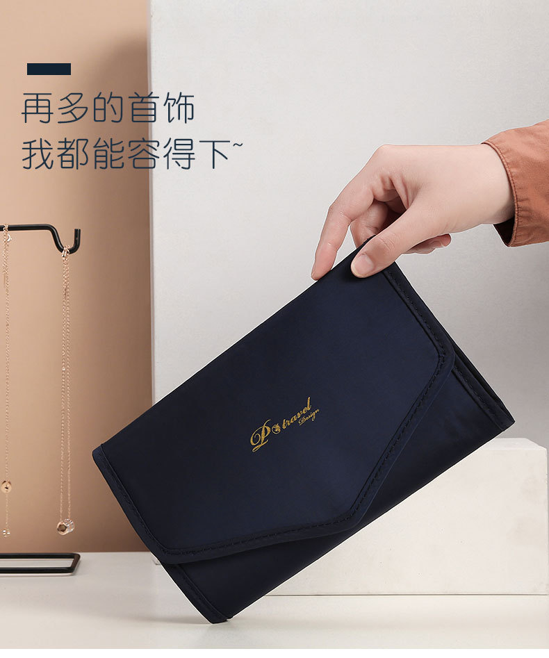 Amazon Folding Jewelry Bag Accessories Storage Multifunctional Jewelry Storage Portable Jewelry Jewelry Storage Bag
