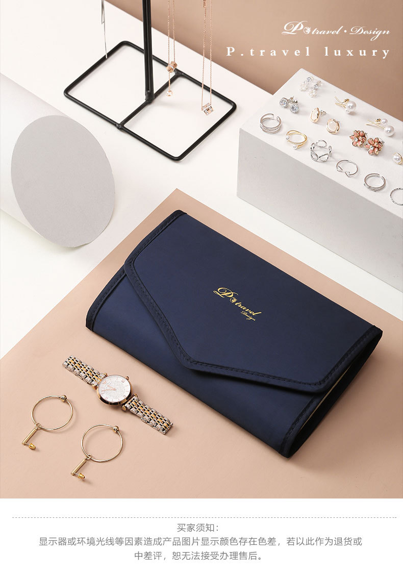 Amazon Folding Jewelry Bag Accessories Storage Multifunctional Jewelry Storage Portable Jewelry Jewelry Storage Bag