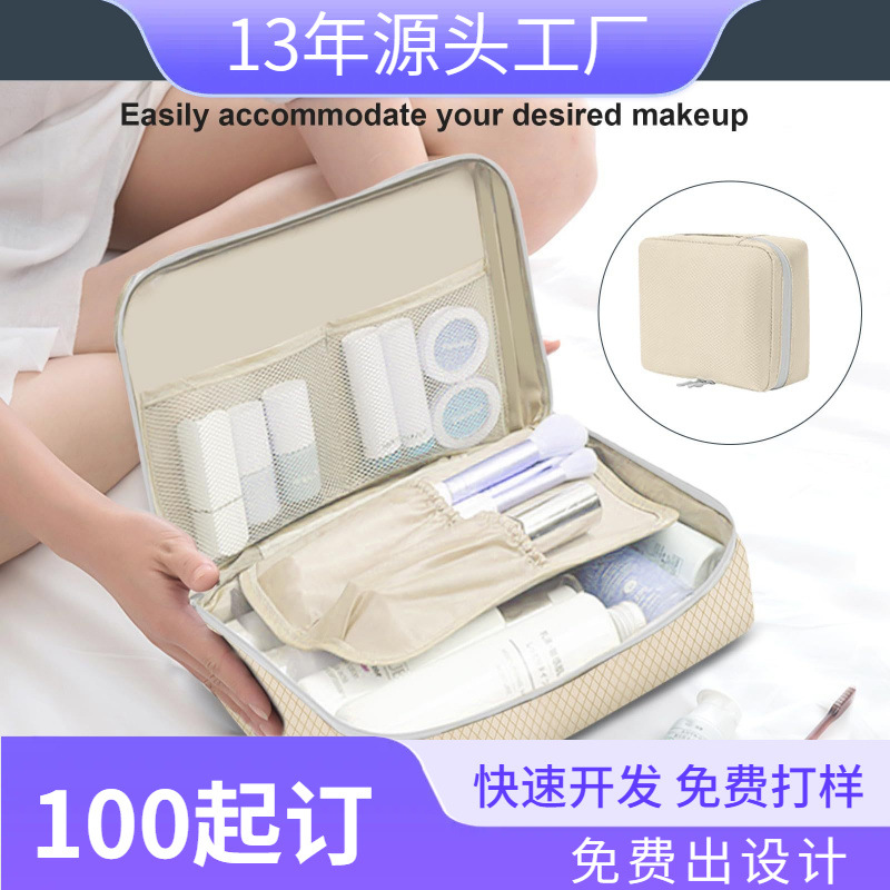 Amazon Travel Storage Bag, Clothes, Shoes, Luggage, Travel Bag, Toiletry and Cosmetics Storage Bag, Seven-Piece Set Can Be Ordered