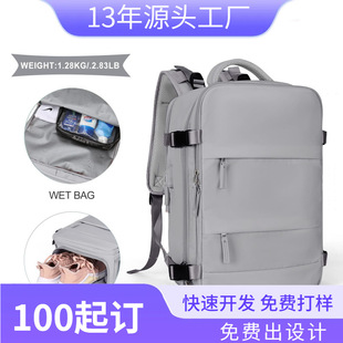 Cross-Border Travel Large-Capacity Multi-Functional Backpack Dry and Wet Separation Travel Luggage Backpack Computer Bag Can Be Ordered