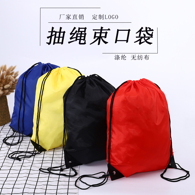 Waterproof Polyester 210D Storage Bag Drawstring Pouch Non-Woven Drawstring Bag Simple Backpack Customizable