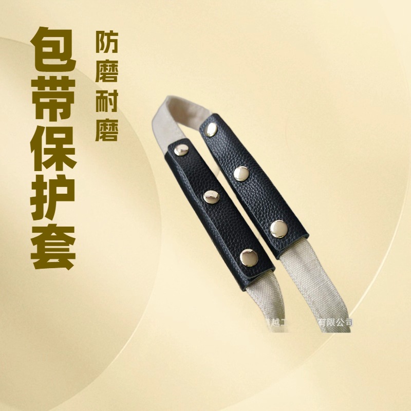 Simple Leather Bag Handle in Stock, Anti-Strangle Leather Handle for Bags, Detachable Bag Accessories Leather Handle