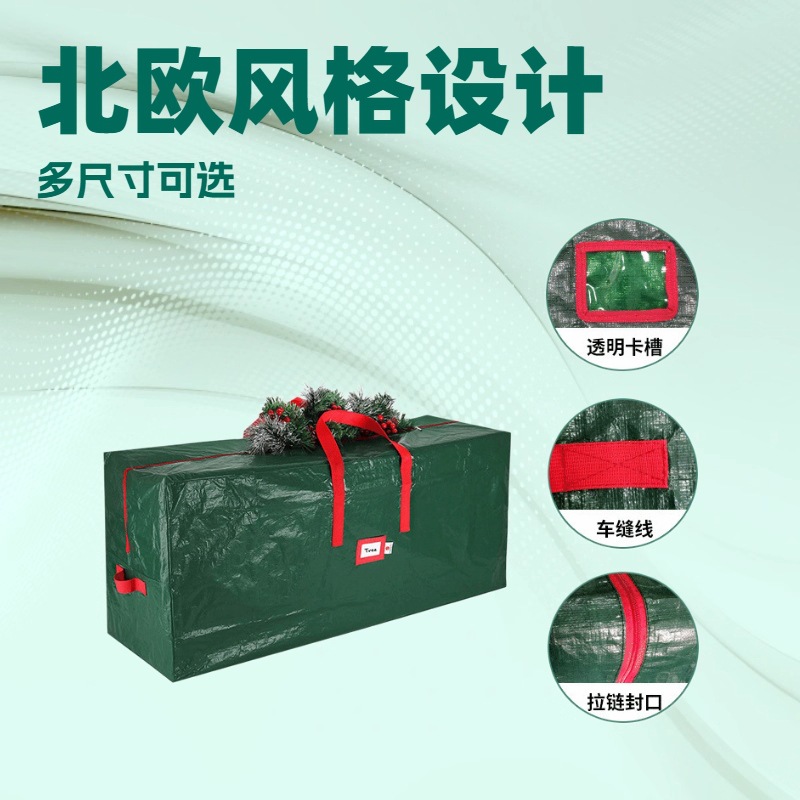 Amazon's Best-Selling Large-Capacity Christmas Tree Storage Bag Household Dust-Proof and Dust-Proof Portable Storage Bag