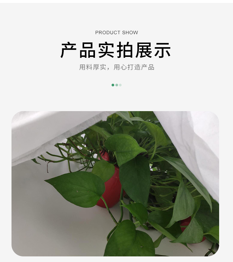 Cross-Border Amazon Agricultural Gardening Non-Woven Plant Cover Plant Winter Anti-Freeze and Cold-Proof Warm Covering Cloth Wholesale