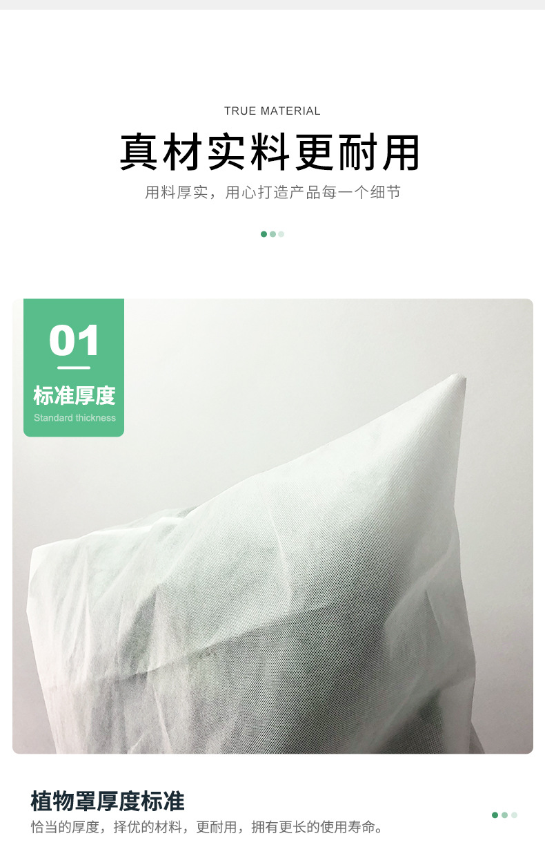Cross-Border New Product Winter Plant Anti-Freeze Bagging Cold Protection Cover Non-Woven Tree Nursery Bagging Tree Bag Wholesale