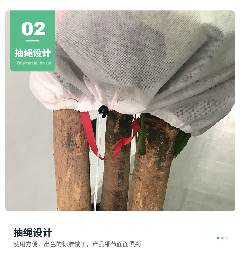 Cross-Border New Product Winter Plant Anti-Freeze Bagging Cold Protection Cover Non-Woven Tree Nursery Bagging Tree Bag Wholesale