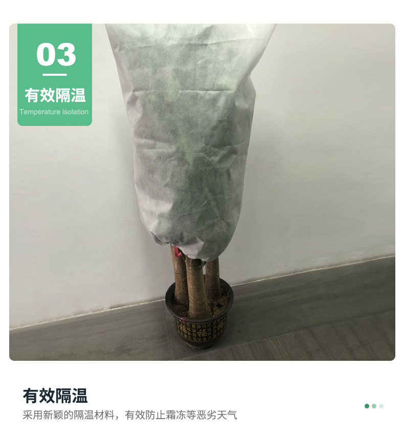 Cross-Border New Product Winter Plant Anti-Freeze Bagging Cold Protection Cover Non-Woven Tree Nursery Bagging Tree Bag Wholesale