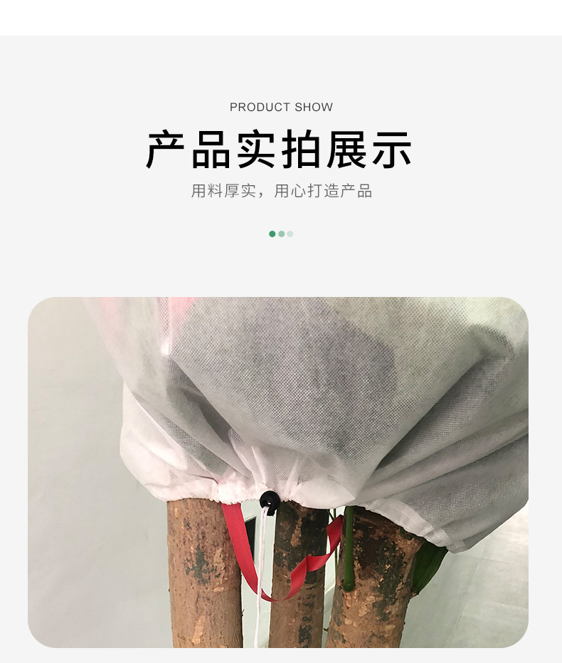 Cross-Border New Product Winter Plant Anti-Freeze Bagging Cold Protection Cover Non-Woven Tree Nursery Bagging Tree Bag Wholesale