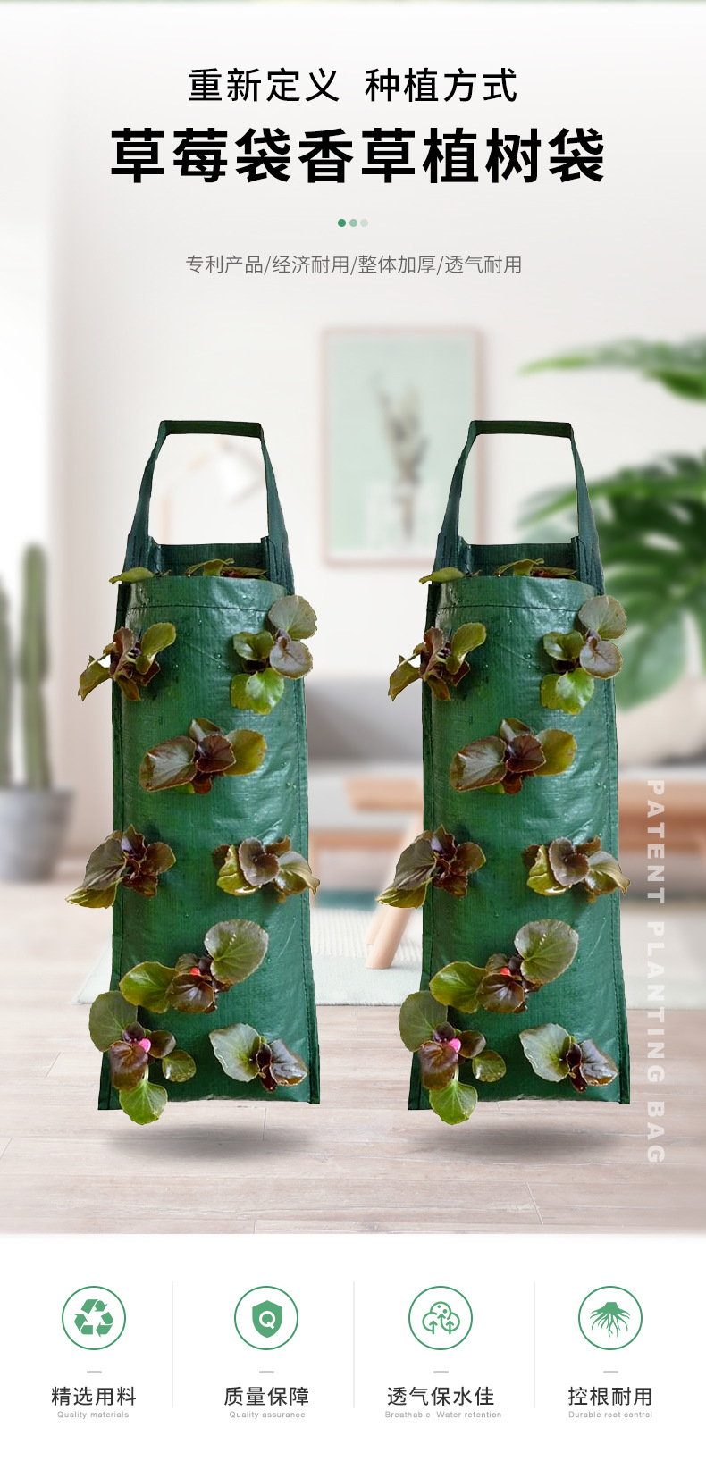 Manufacturer Supplies Creative 4/6/10-Port Hanging Pe Strawberry Bags, Vanilla Tree Planting Bags, Gardening Planting Bags Wholesale