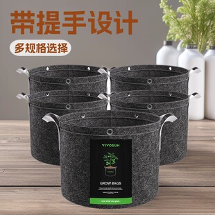 Cross-Border New Gray Planting Bag Non-Woven Flower Pot with Handle Garden Balcony Potato Tomato Vegetable Planting Bag