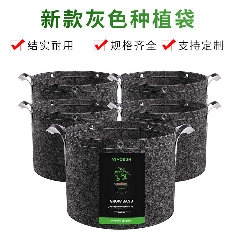 Cross-Border New Gray Planting Bag Non-Woven Flower Pot with Handle Garden Balcony Potato Tomato Vegetable Planting Bag