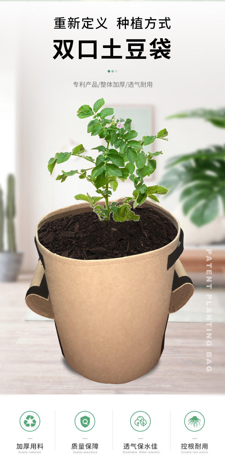Ebay Amazon Double-Port Potato Bag Potato Tomato Double Flip-Top Planting Bag Double-Door Potato Bag