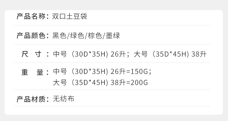 Ebay Amazon Double-Port Potato Bag Potato Tomato Double Flip-Top Planting Bag Double-Door Potato Bag