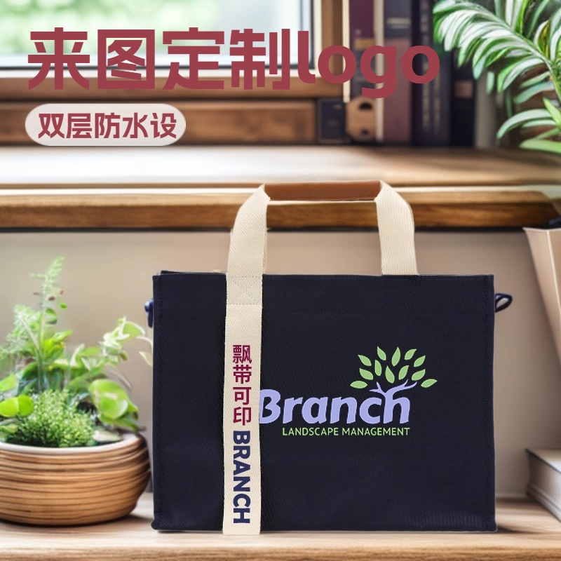 Double-Layer Waterproof Oxford Bag with Logo for Advertising, Student Employee Training, Sample Delivery, Free Shipping