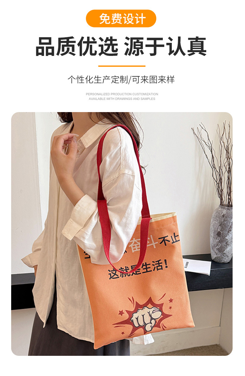 In-Stock Fast Delivery Korean Version Ins Large Capacity Single Shoulder Student Canvas Bag Shopping Bag Gift Bag One Piece Sample Free Shipping