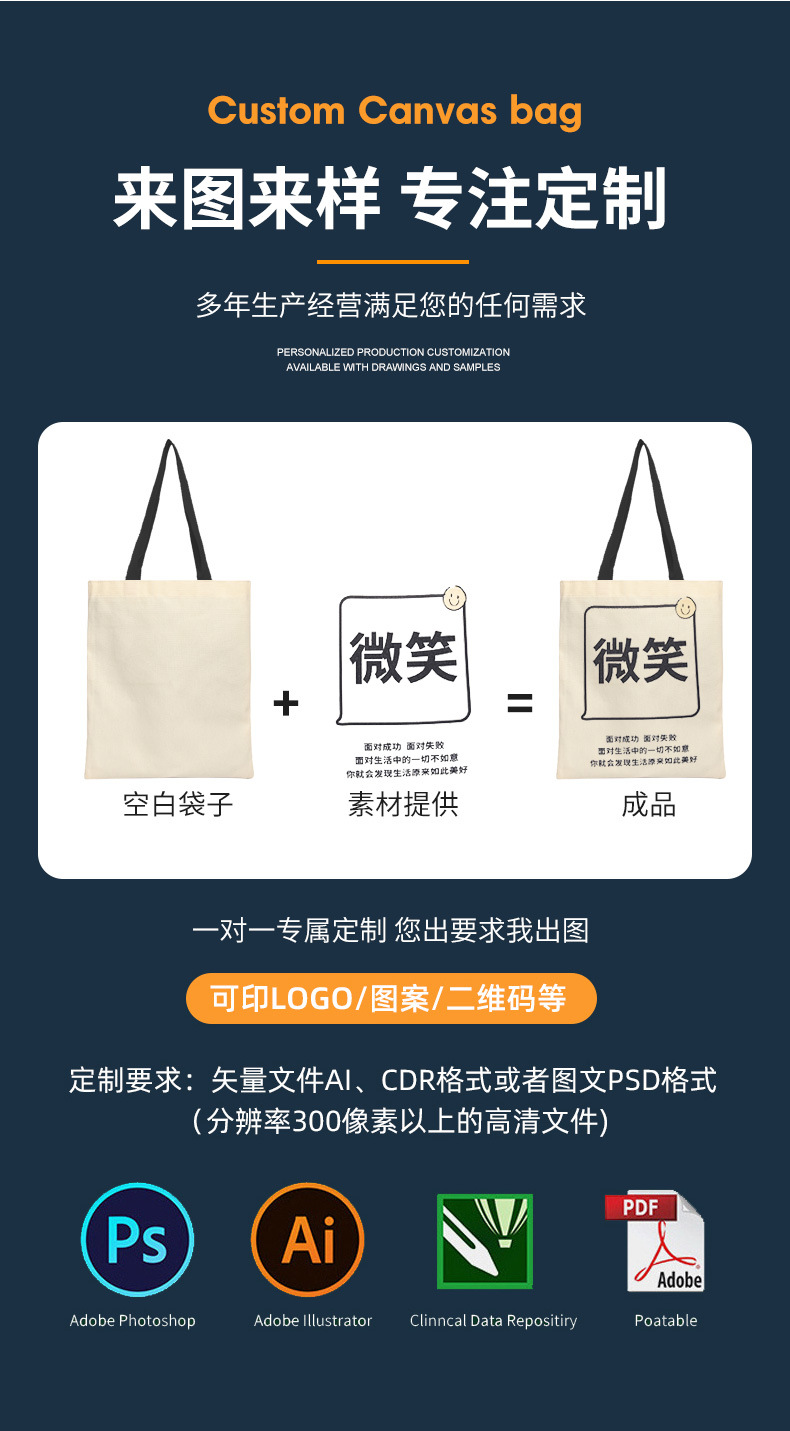In-Stock Fast Delivery Korean Version Ins Large Capacity Single Shoulder Student Canvas Bag Shopping Bag Gift Bag One Piece Sample Free Shipping