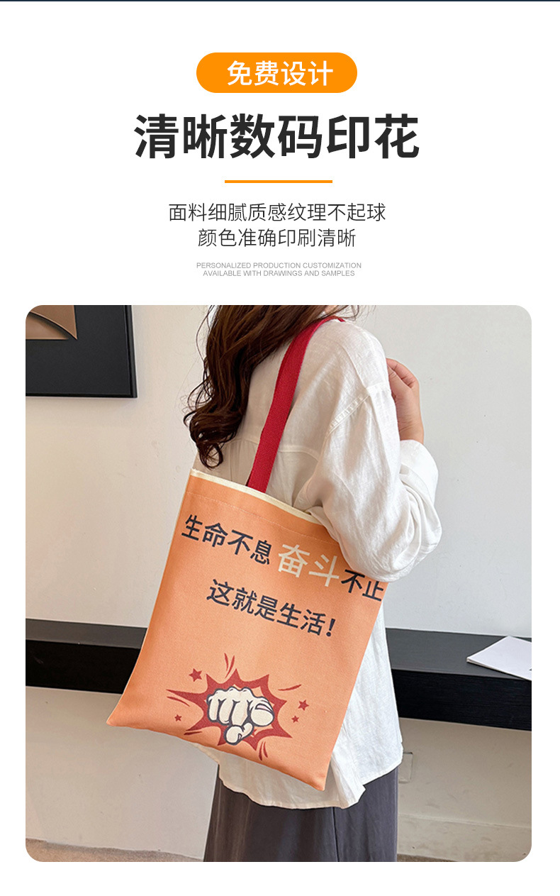 In-Stock Fast Delivery Korean Version Ins Large Capacity Single Shoulder Student Canvas Bag Shopping Bag Gift Bag One Piece Sample Free Shipping
