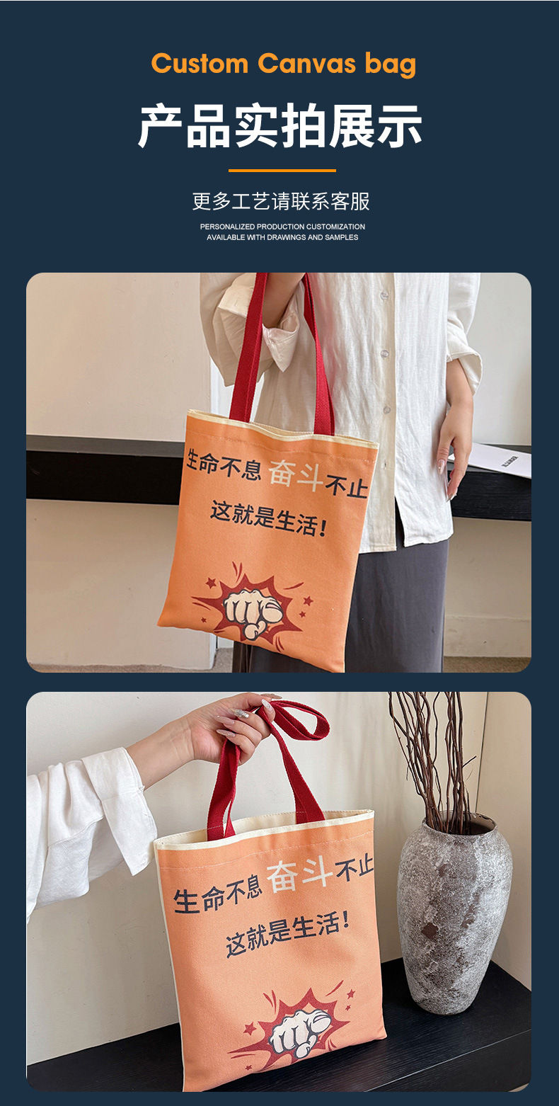 In-Stock Fast Delivery Korean Version Ins Large Capacity Single Shoulder Student Canvas Bag Shopping Bag Gift Bag One Piece Sample Free Shipping