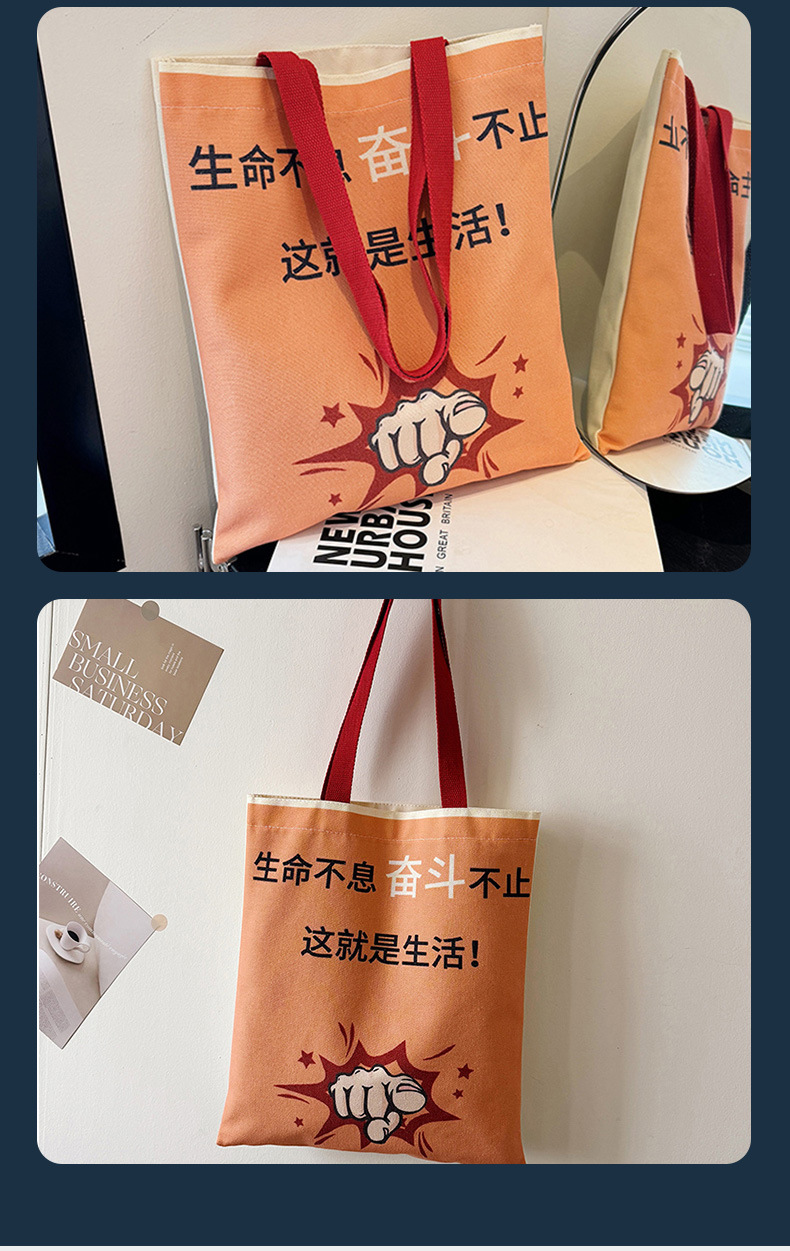 In-Stock Fast Delivery Korean Version Ins Large Capacity Single Shoulder Student Canvas Bag Shopping Bag Gift Bag One Piece Sample Free Shipping