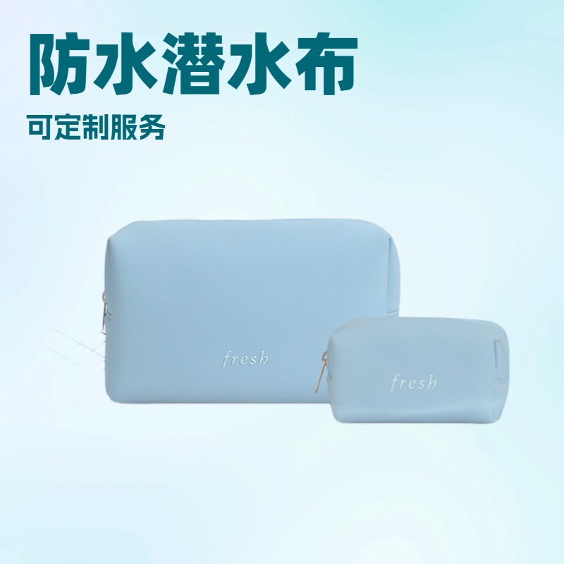 New Casual Diving Material Cosmetic Bag Portable Large Capacity High-End Travel Storage Bag Cosmetic Toiletry Bag