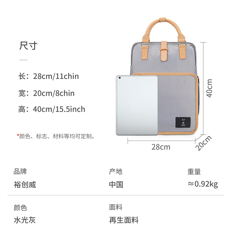 Mummy Bag, Large-Capacity Fashionable Satchel Mother and Baby Bag, Satchel Backpack That Can Be Hung on the Stroller When Going Out