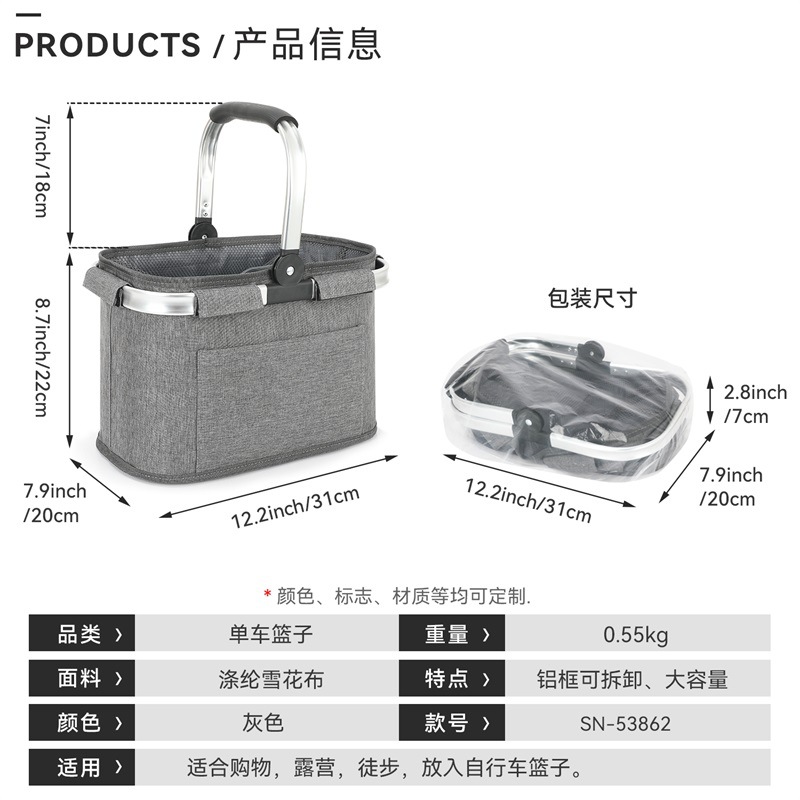 Cross-Border Hot Selling Foldable Insulated Portable Picnic Bag Outdoor Camping Picnic Portable Lunch Basket Insulated Bag