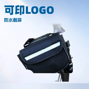 Amazon Bicycle Waterproof Touch Screen Front Beam Bag Multifunctional Cycling Tool Bag Bicycle Bag Printable Logo