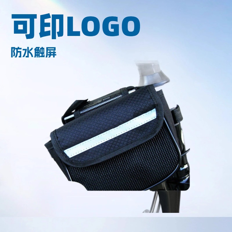 Amazon Bicycle Waterproof Touch Screen Front Beam Bag Multifunctional Cycling Tool Bag Bicycle Bag Printable Logo