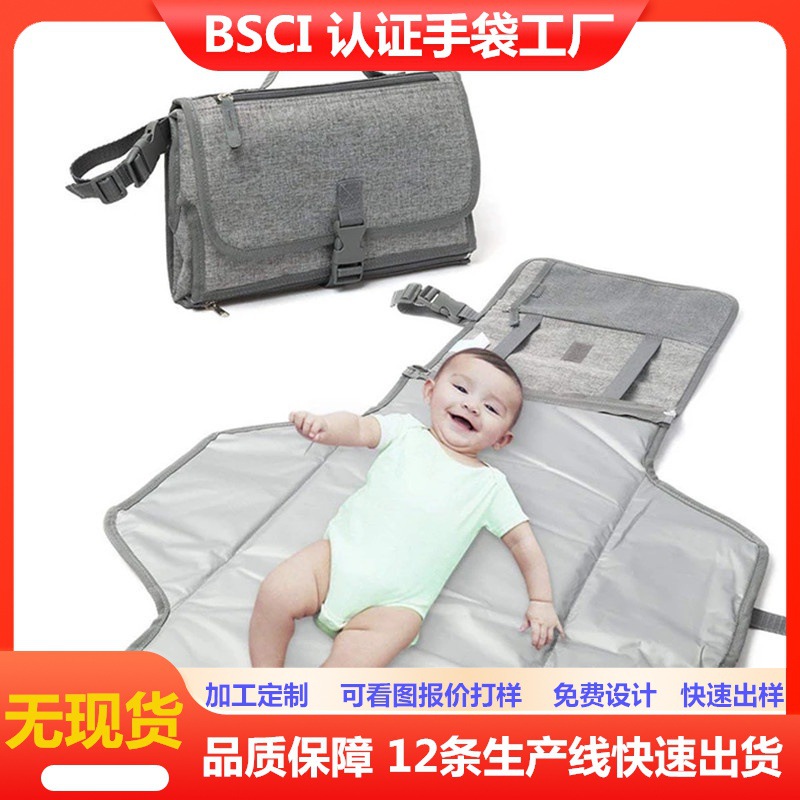Cross-Border Hot Selling Baby Waterproof Diaper Pad Portable Baby Changing Pad Baby Diaper Pad