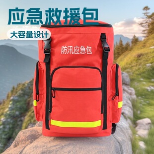 Large-Capacity Flood Prevention and Civil Defense Emergency Kit Emergency Supplies Rescue Tool Kit Emergency Rescue Forest Fire Prevention Kit Wholesale