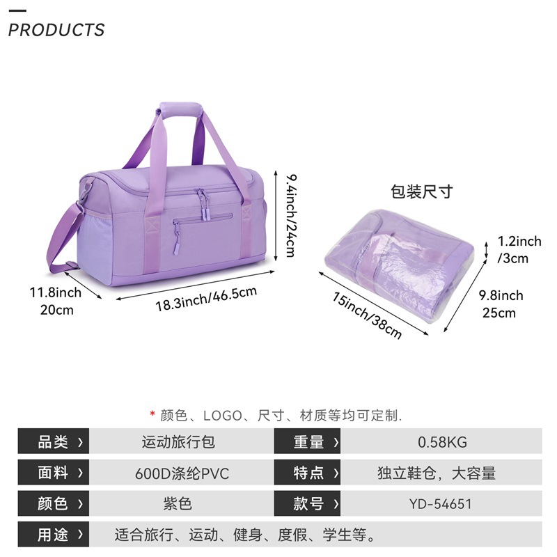 Factory Travel Bag Large Capacity Fitness Yoga Storage Bag Business Trip Luggage Bag Sports Portable Shoulder Bag