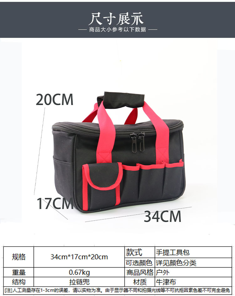 Multifunctional Oxford Cloth Electrician Handbag Wear-Resistant Thickened Large Capacity Hardware Repair Bag Three-Dimensional Tool Bag Wholesale