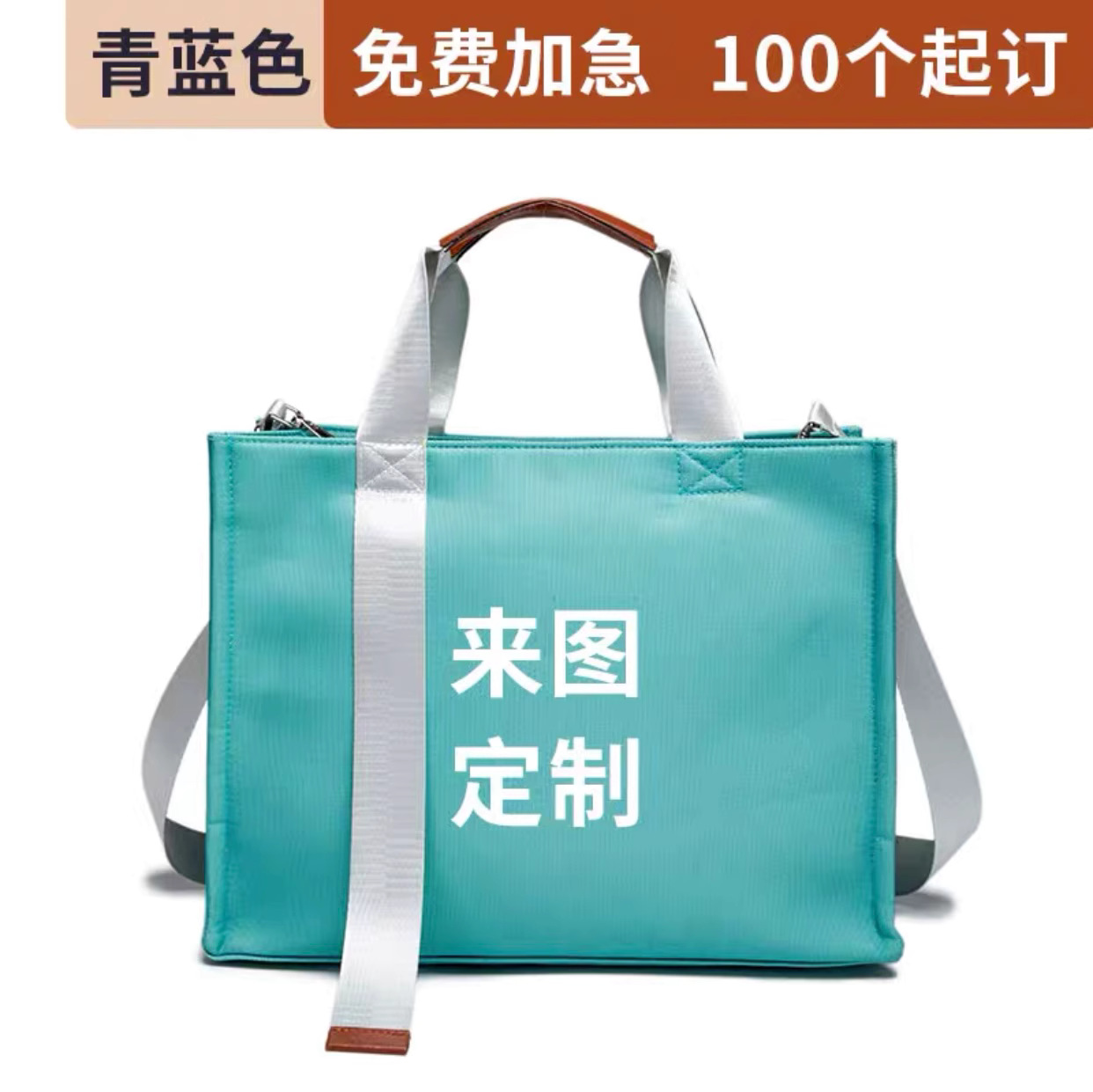 Oxford Canvas Bag Canvas Bag for Women 2025 Promotional Event Cross-Body Tote Bag Satchel Spring Festival Style