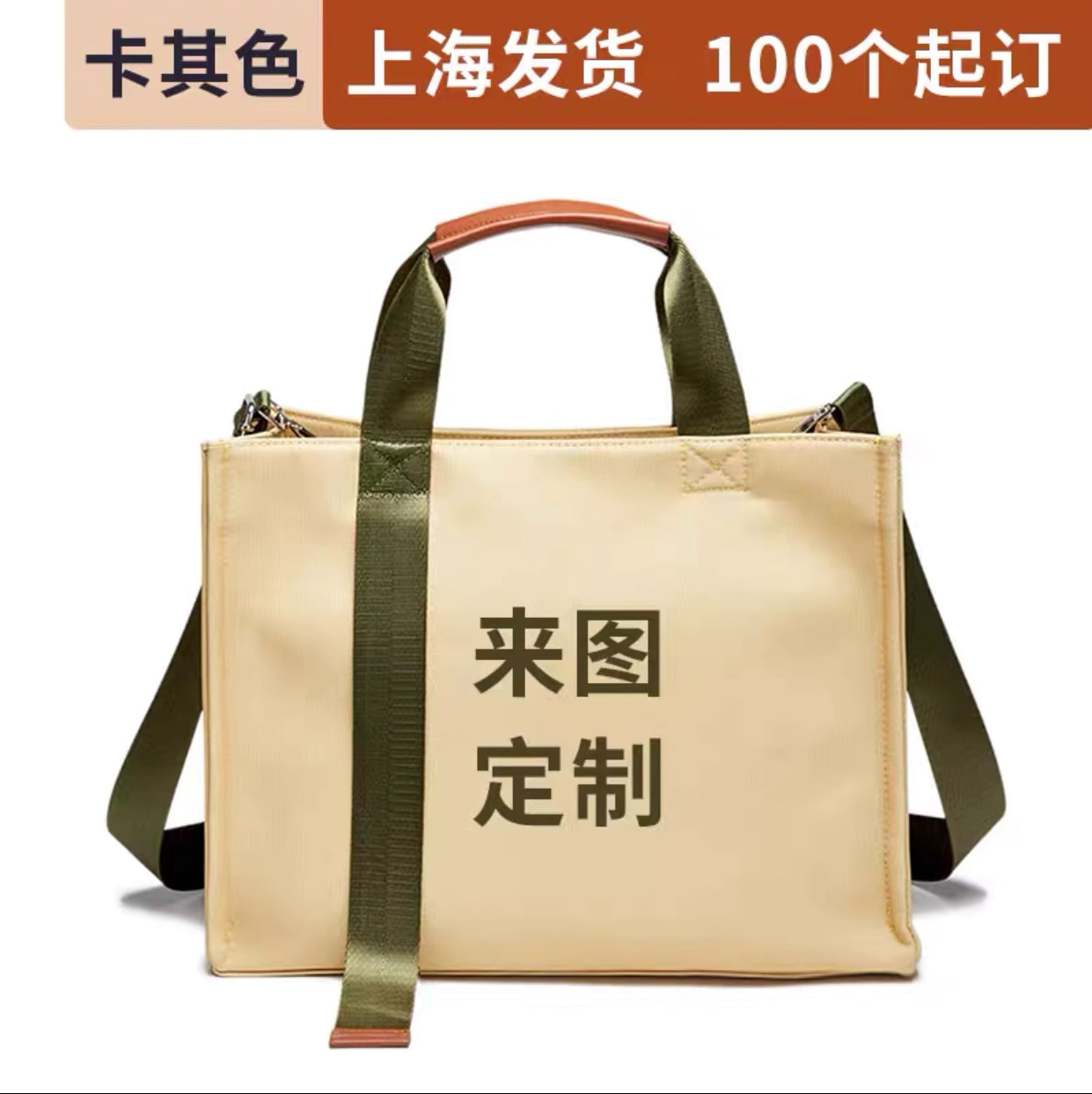 Oxford Canvas Bag Canvas Bag for Women 2025 Promotional Event Cross-Body Tote Bag Satchel Spring Festival Style