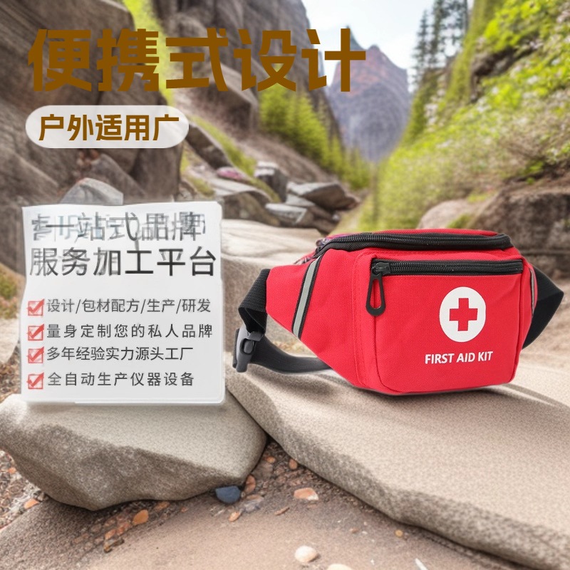 Outdoor Travel First Aid Medicine Cosmetics Bag, Convenient Medicine Emergency Waist Bag, Car Home Medicine Cosmetics Bag