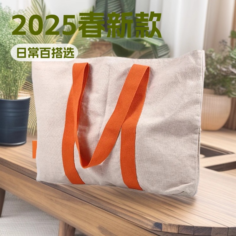 Source Manufacturer Advertising Gift Canvas Bag Canvas Bag Printed Logo Satchel Cotton Bag Tote Bag Canvas Bag