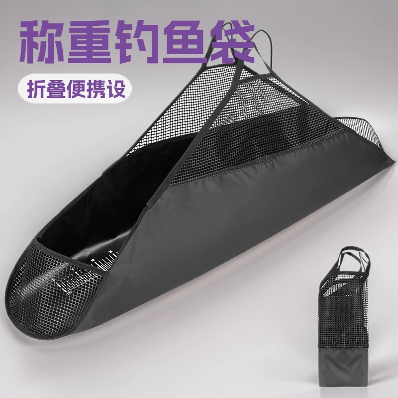 Cross-Border E-Commerce Outdoor Sea Fishing Fishing Bag Fish Weight Bag Foldableing Mesh Weight Hanging Bag Anti-Run Fishing Gear Bag