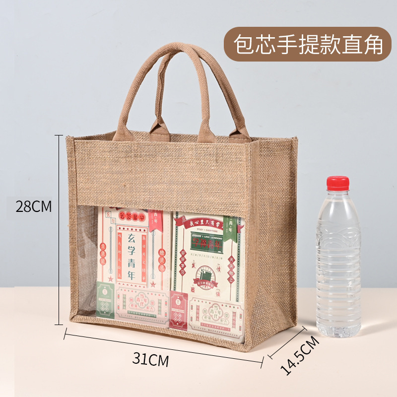 Factory Direct Sales High-End Gift Packaging Bags Environmentally Friendly Jute Hand Shopping Bags Retro Gift Bags